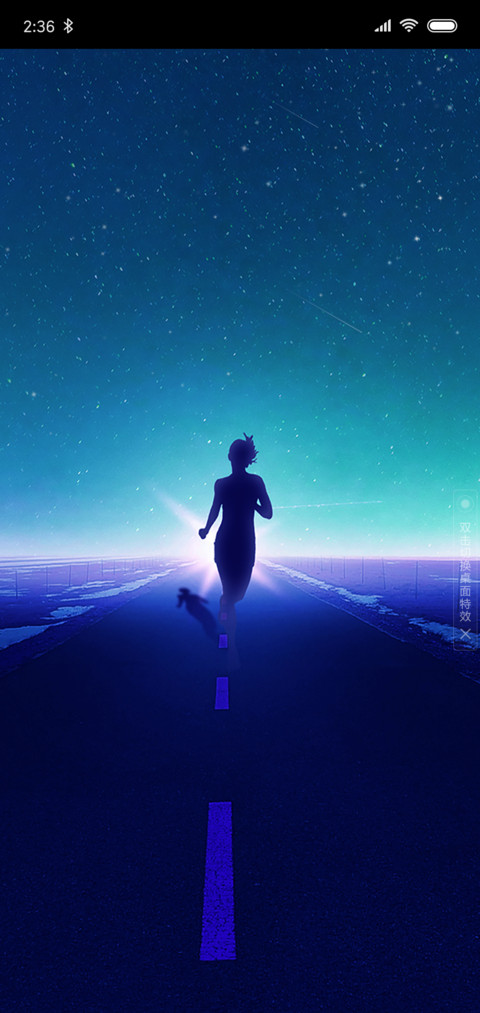 追风 screenshot