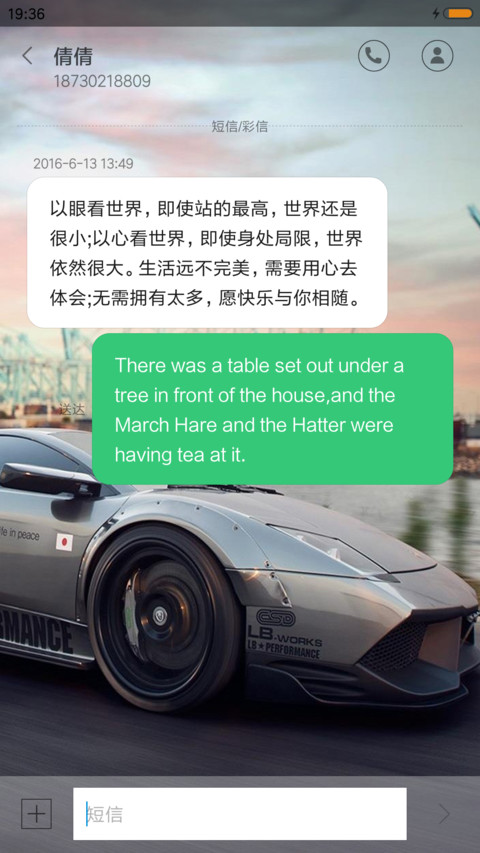 炫酷飞车 screenshot
