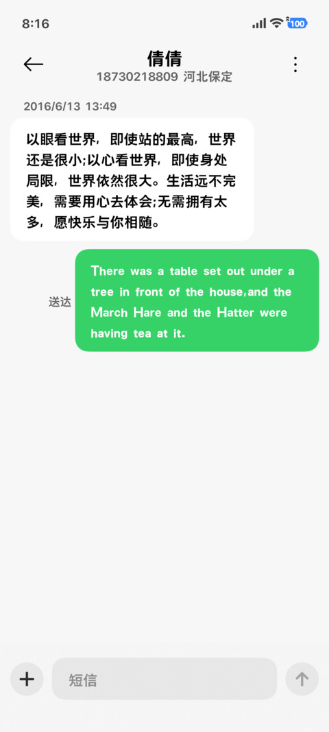 原生液态玻璃黑体 screenshot