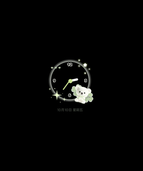 幸运青苹果多换图 screenshot