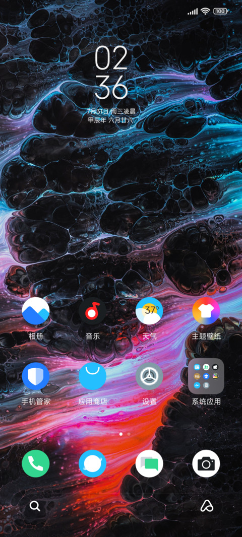 炫染 screenshot