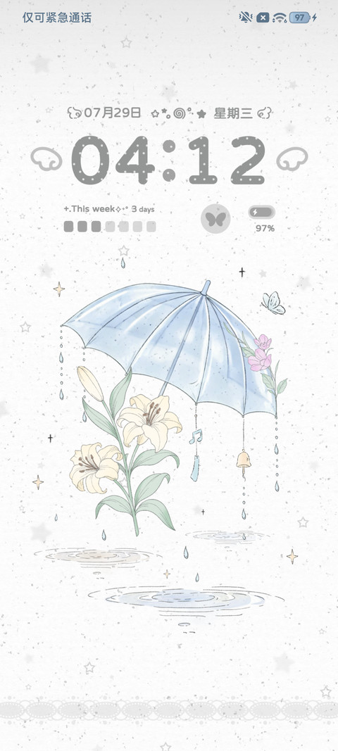 ins心事梦境 screenshot
