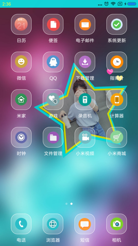 得之我幸，失之我命 screenshot