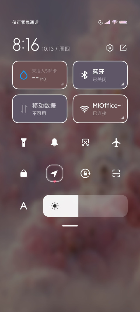 玫瑰城堡 screenshot