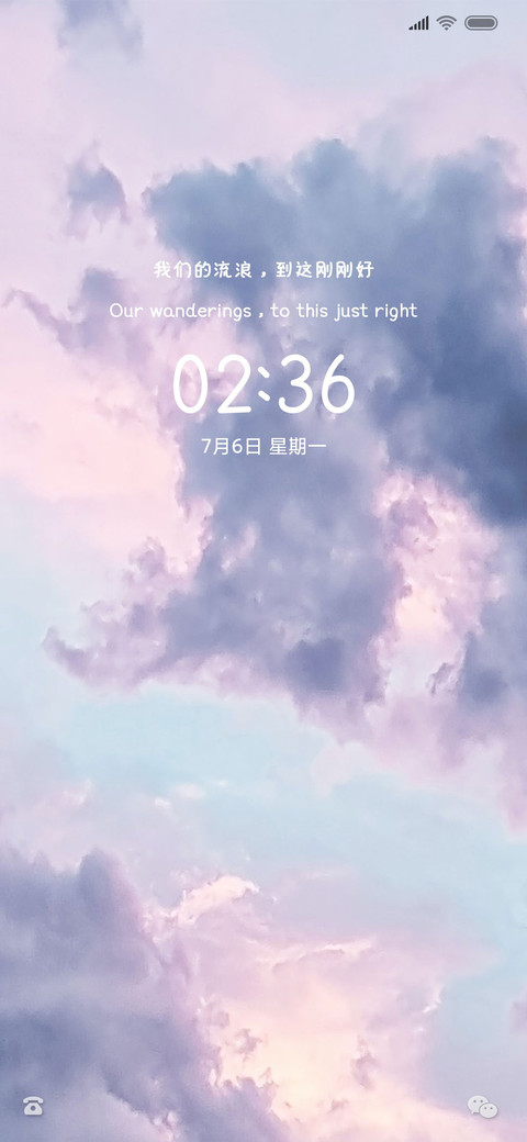 云天空 screenshot