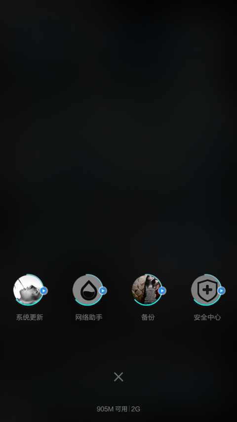My crazy album唯美版(多功能锁屏+自由桌面) screenshot