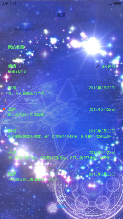 暗血魔法（双锁屏壁纸时钟炫酷动态版） screenshot