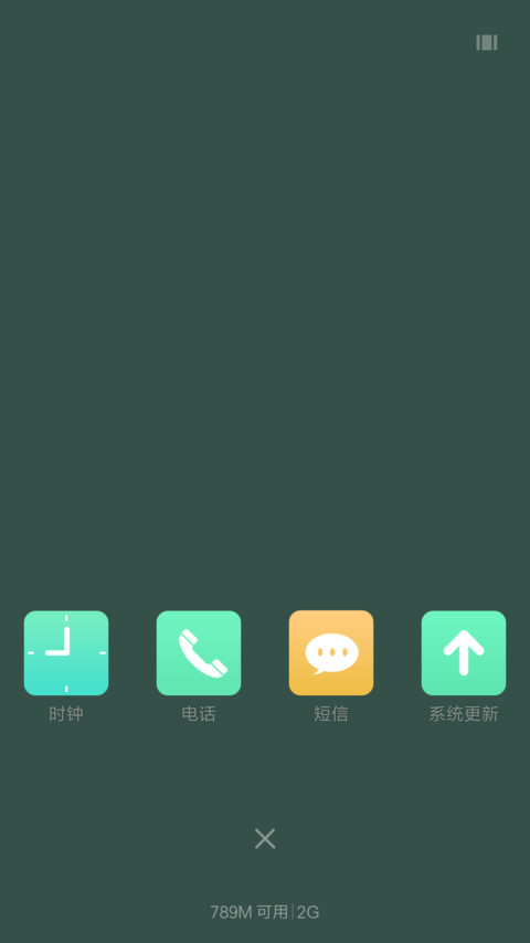 海之蓝 screenshot