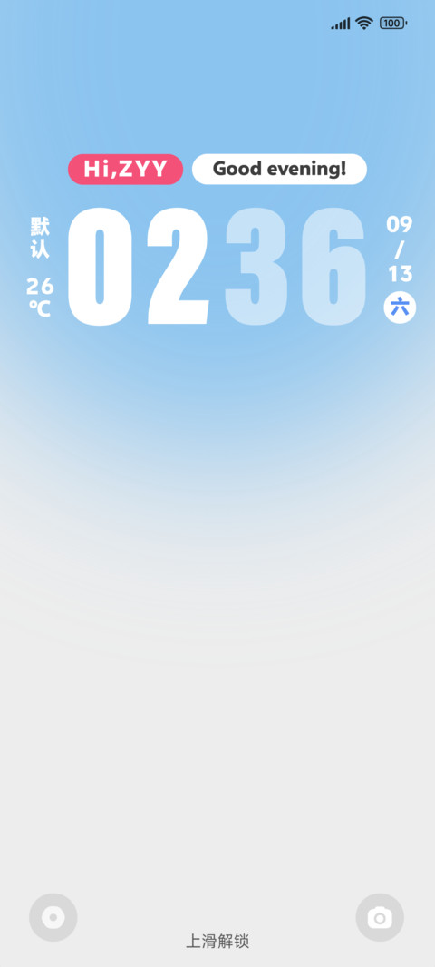 简约 空灵 screenshot