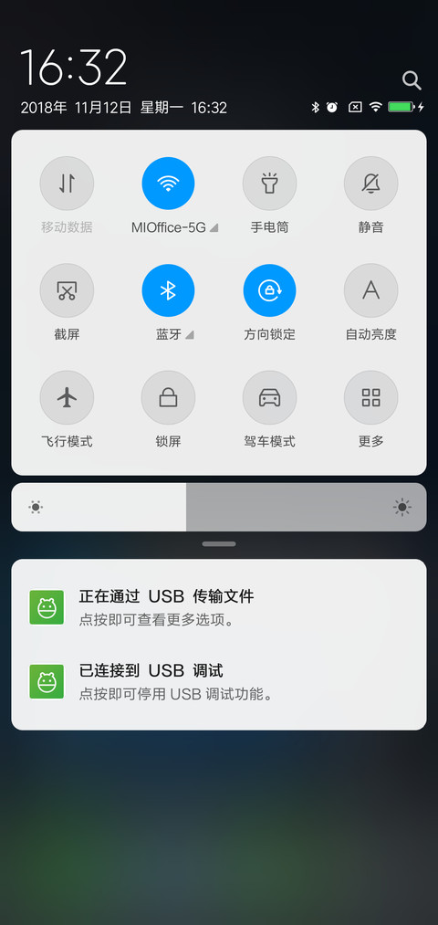 全面屏iOS 10 screenshot