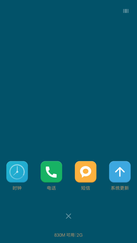 IOS 10 Memories screenshot
