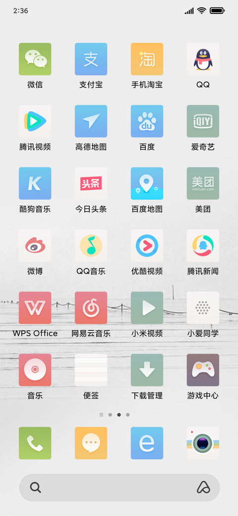 最强自定义黑白 screenshot