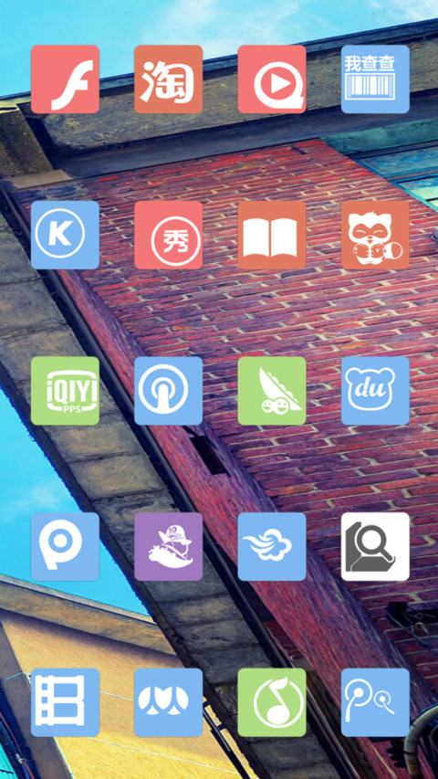 Day screenshot
