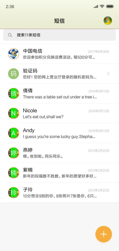 老人版 screenshot