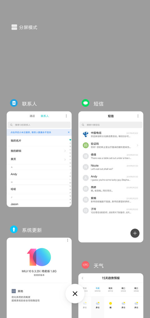 简单的小图标 screenshot