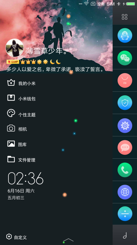 至简 灰 screenshot
