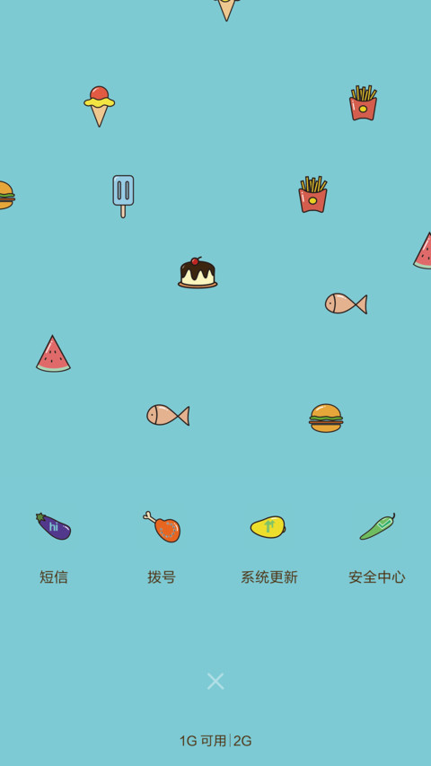 吃货的小清新 screenshot