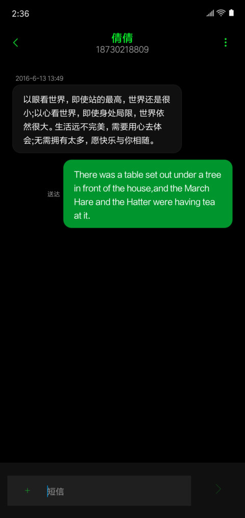 黑鲨炫绿 真皮 screenshot