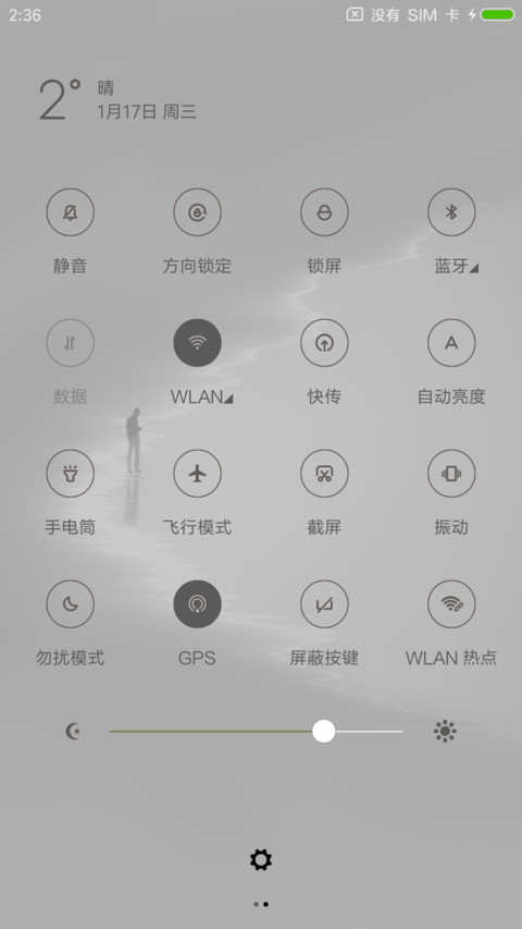 碎梦浮生 screenshot