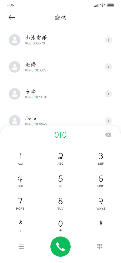 银河宇航环游记 screenshot