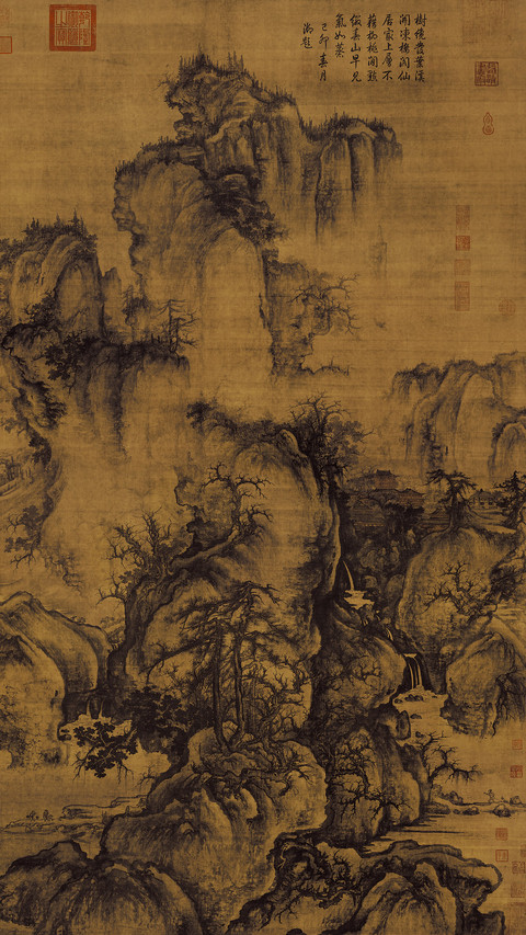 雅韵山水 screenshot