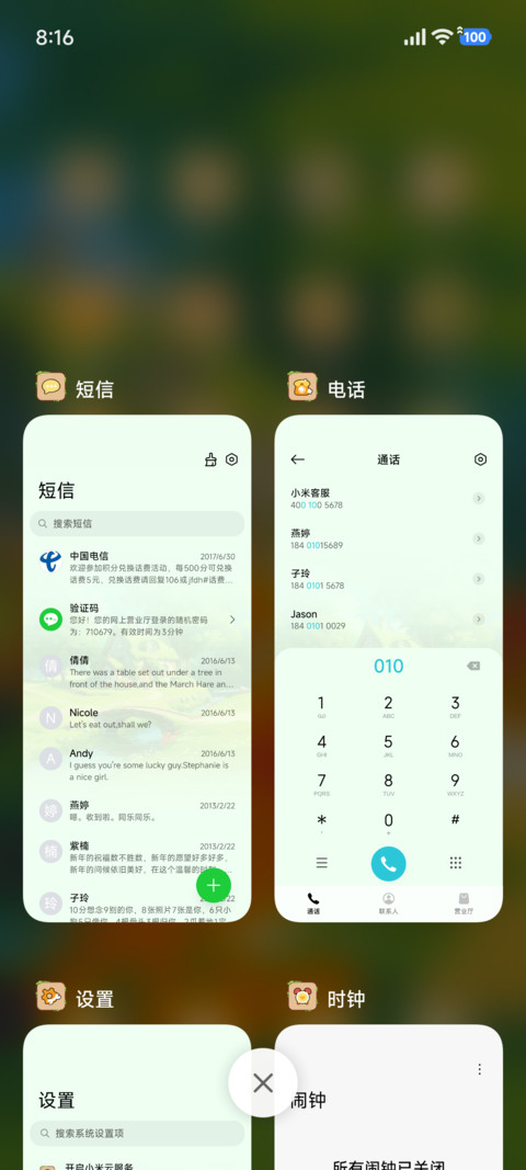 加菲猫家族游玩时刻 screenshot