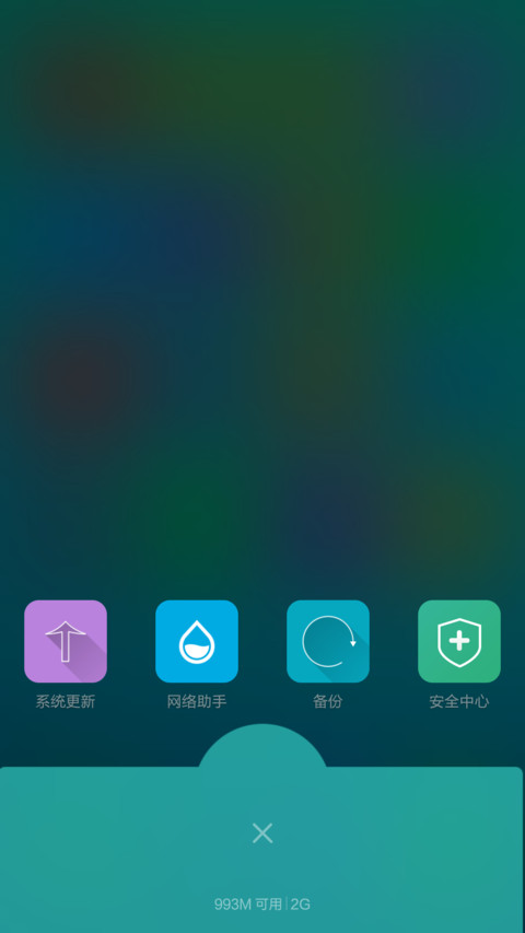 Less is More screenshot