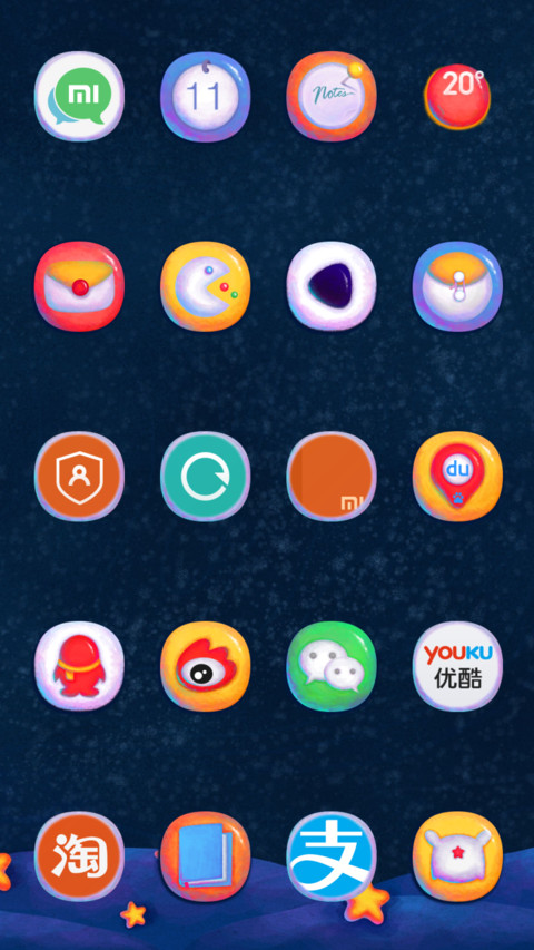 去看星星吧 screenshot