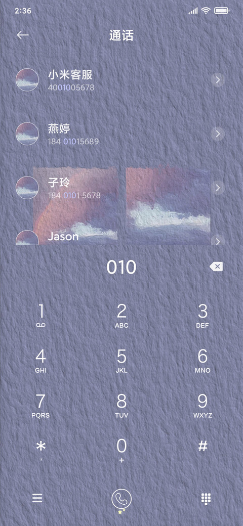 温柔藏于眼底 screenshot
