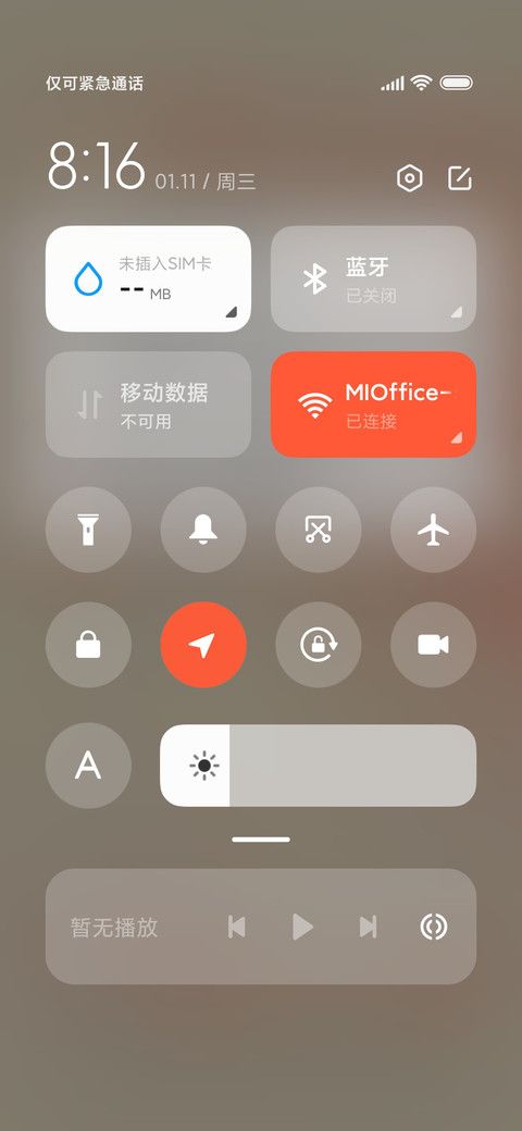 兔年大吉 钢琴弹奏 screenshot