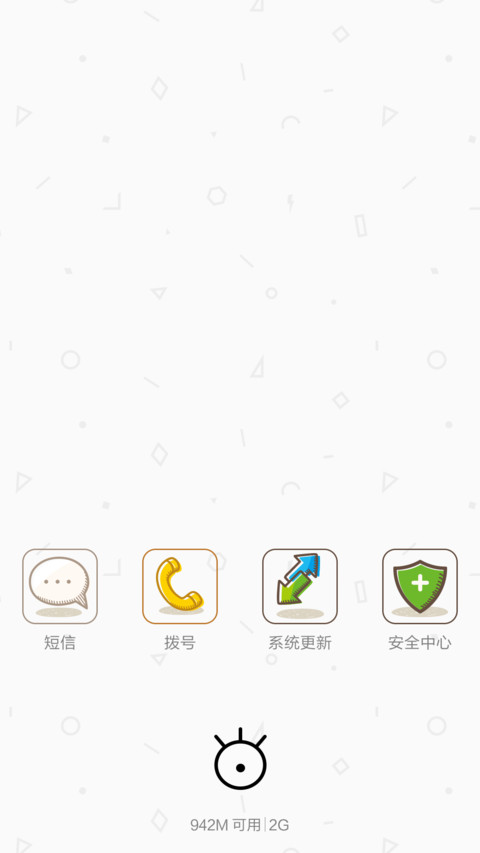 三只裸熊【送红包】 screenshot