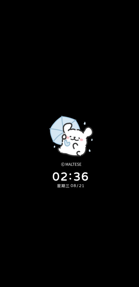 线条小狗想你的雨天 screenshot