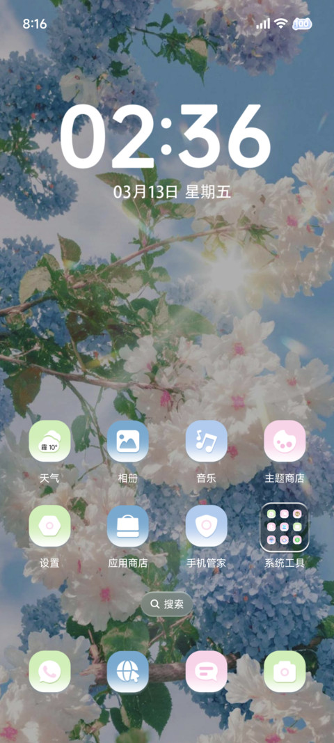 自由限定光栅丁达尔 screenshot