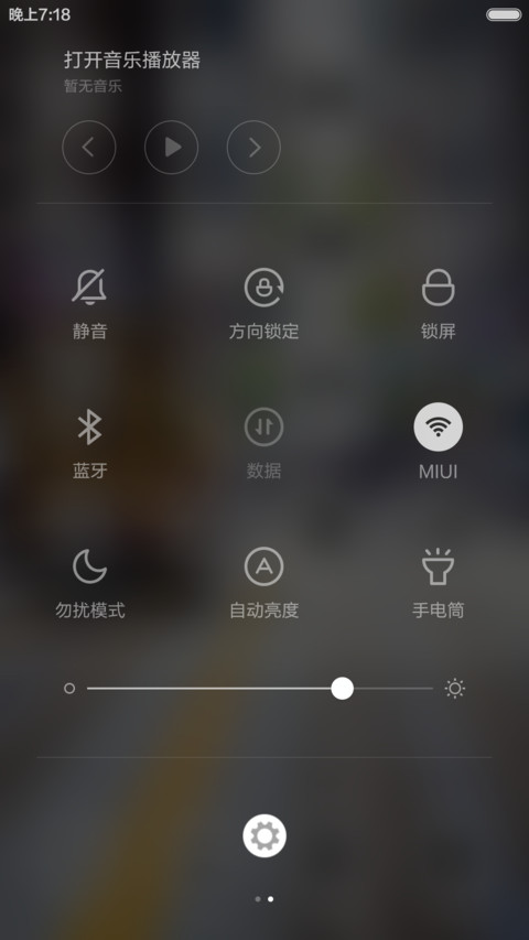 杂志锁屏 screenshot