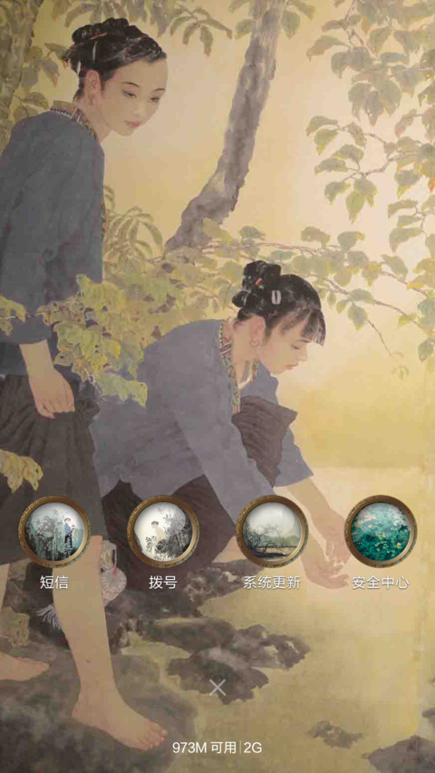 【古色】溪林少女 screenshot