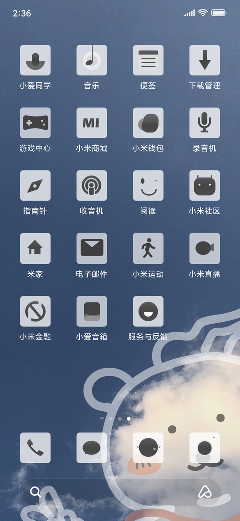 Hero is come back screenshot