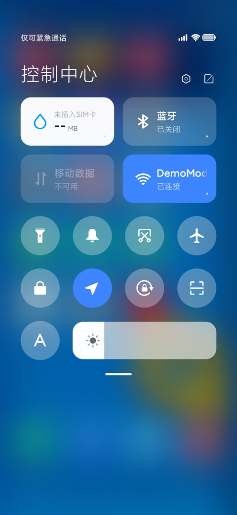 LIUI方彩 screenshot