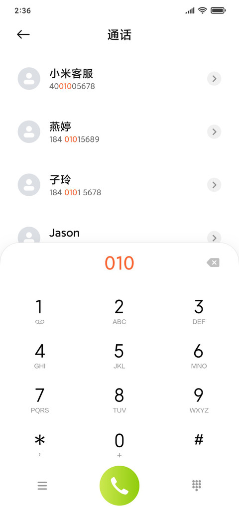五彩 screenshot