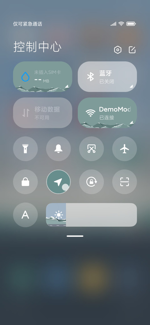 莫兰迪 归途 screenshot