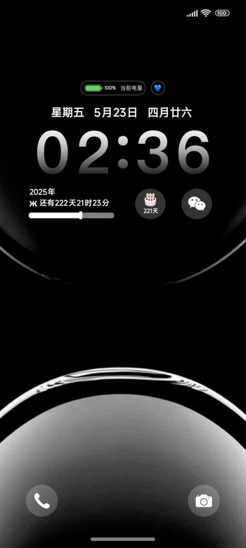 经典光影 screenshot