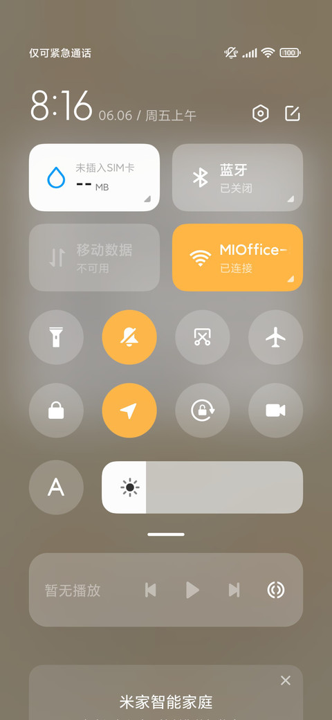 奶茶鼠 旅途日记 screenshot