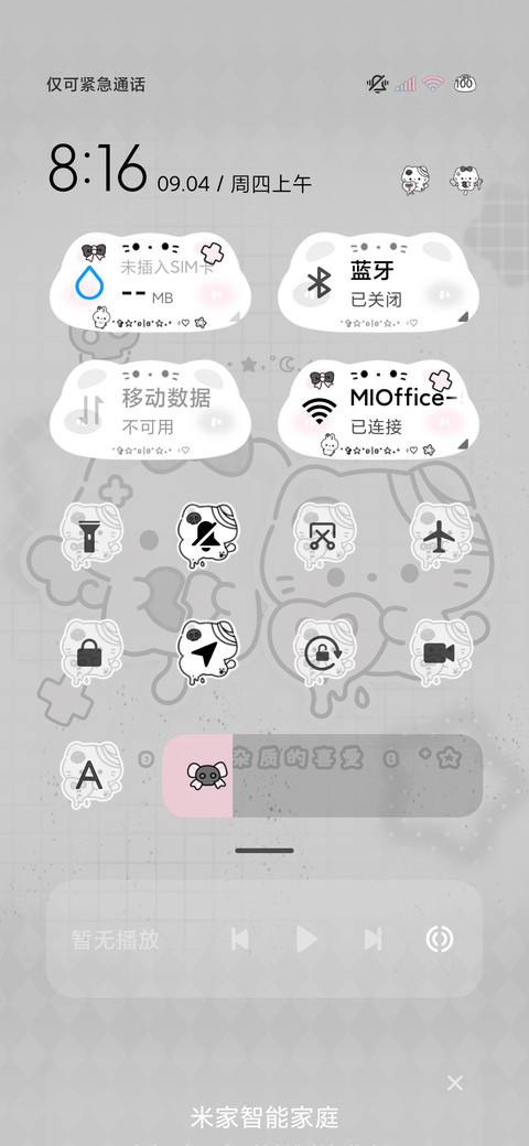 软萌亚系猫猫 screenshot