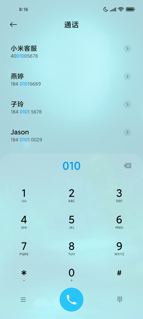 森林夜色 screenshot