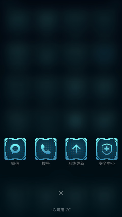 机械科技【动态锁屏+动态桌面】 screenshot