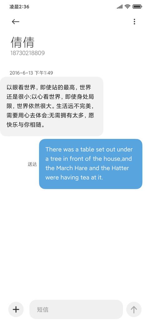 天空之美 screenshot