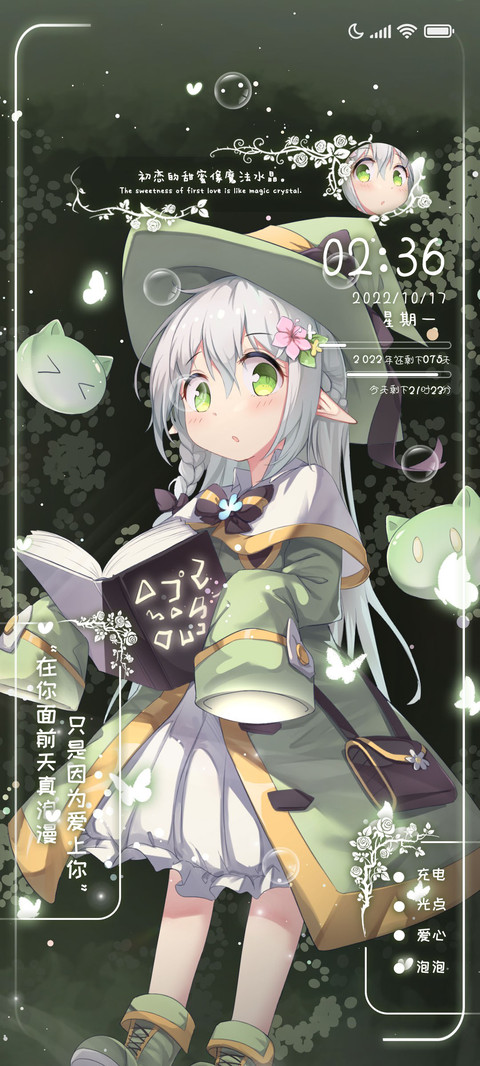 精灵魔法使 screenshot