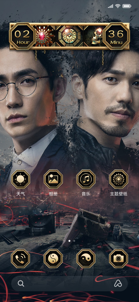镇魂 screenshot