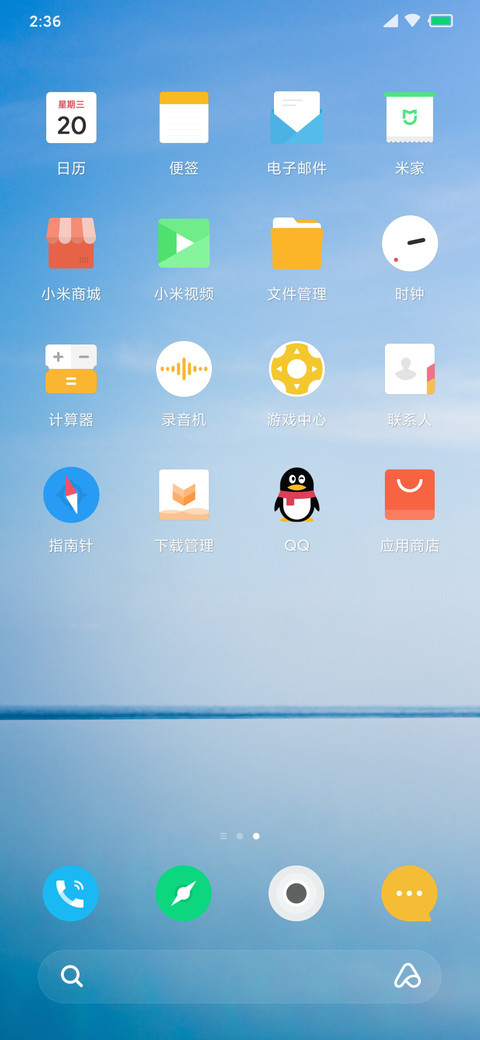 Grow screenshot