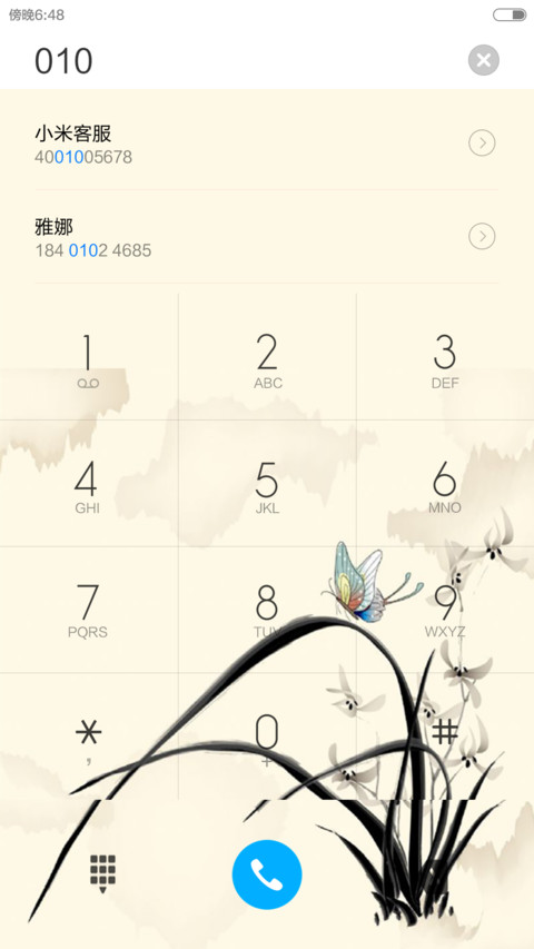 空山鸟语（花瓣+雨滴全特效丶全图标自由桌面） screenshot