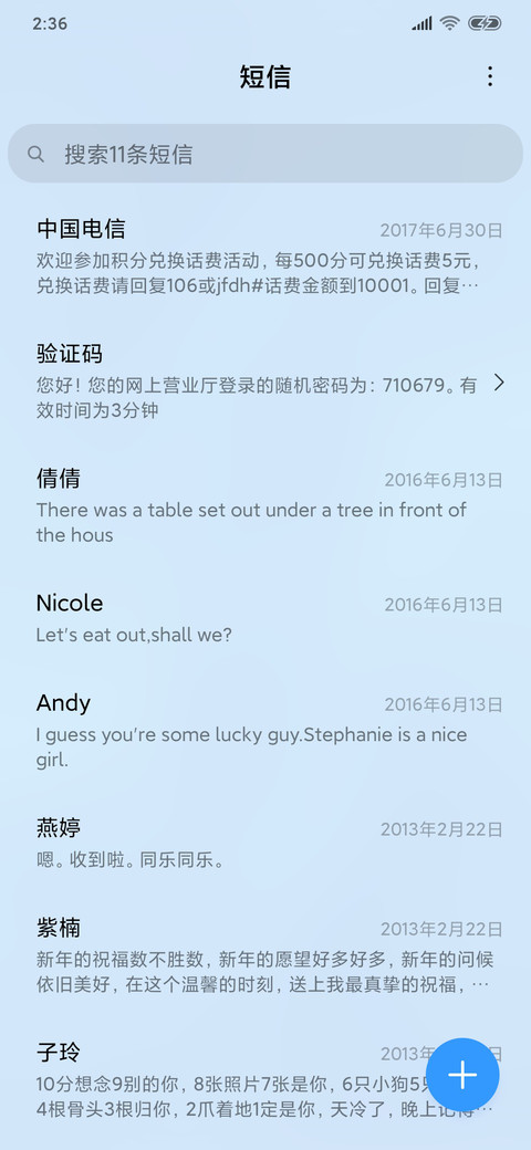 蓝简Simple screenshot